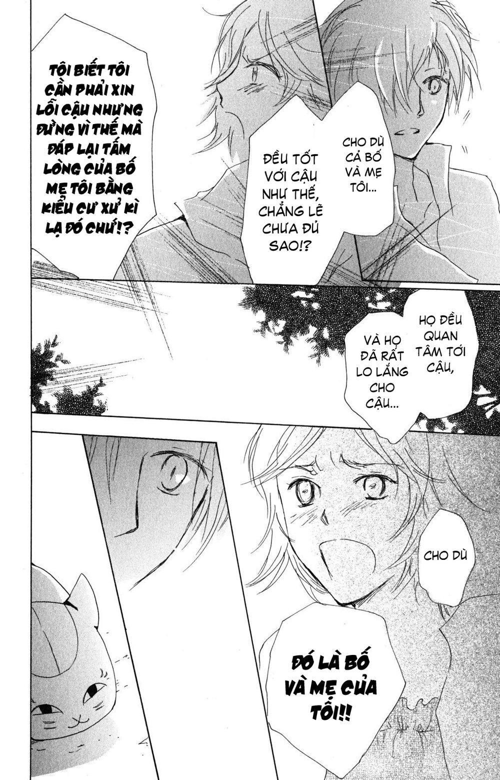 Hữu Nhân Sổ - Chương 45 - Trang 24