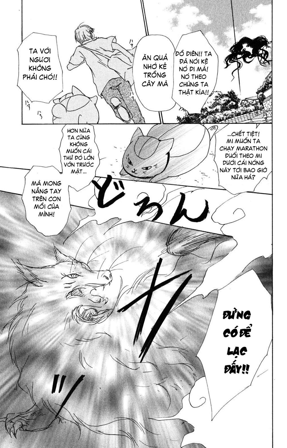 Hữu Nhân Sổ - Chương 45 - Trang 27