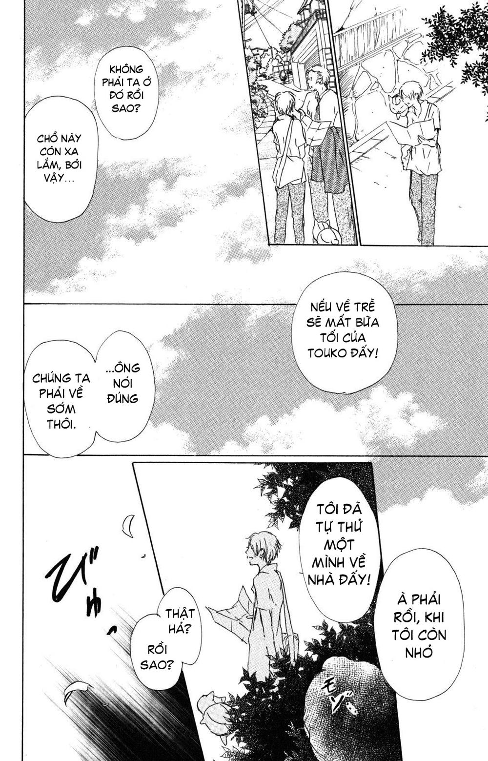 Hữu Nhân Sổ - Chương 45 - Trang 30