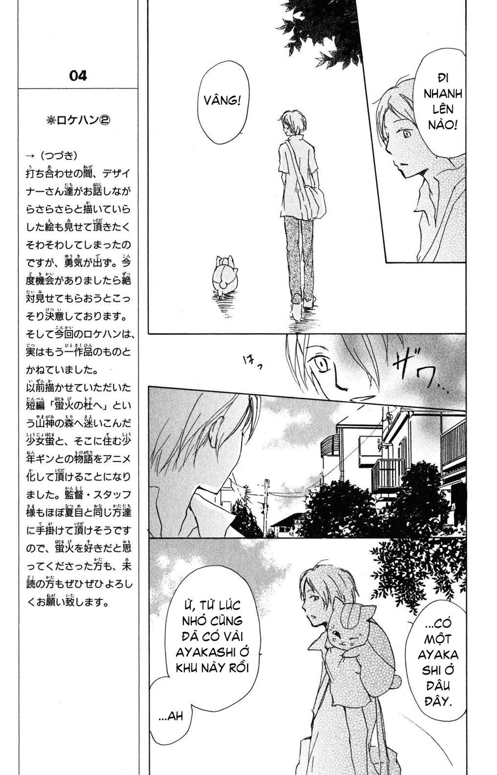 Hữu Nhân Sổ - Chương 45 - Trang 7