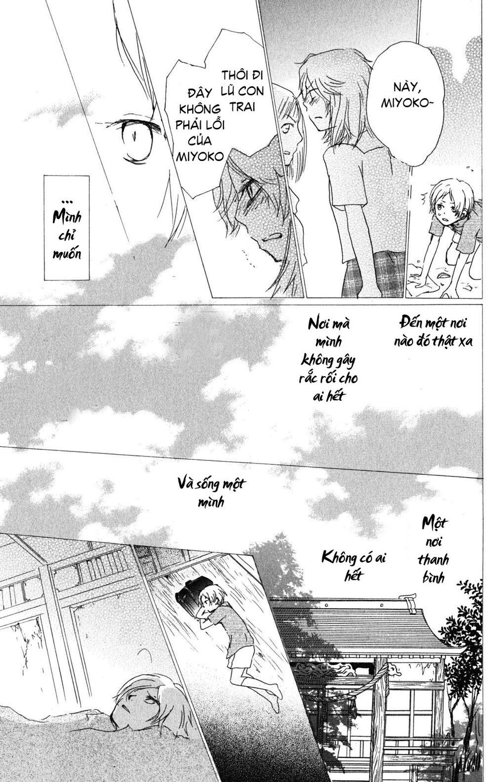 Hữu Nhân Sổ - Chương 46 - Trang 15