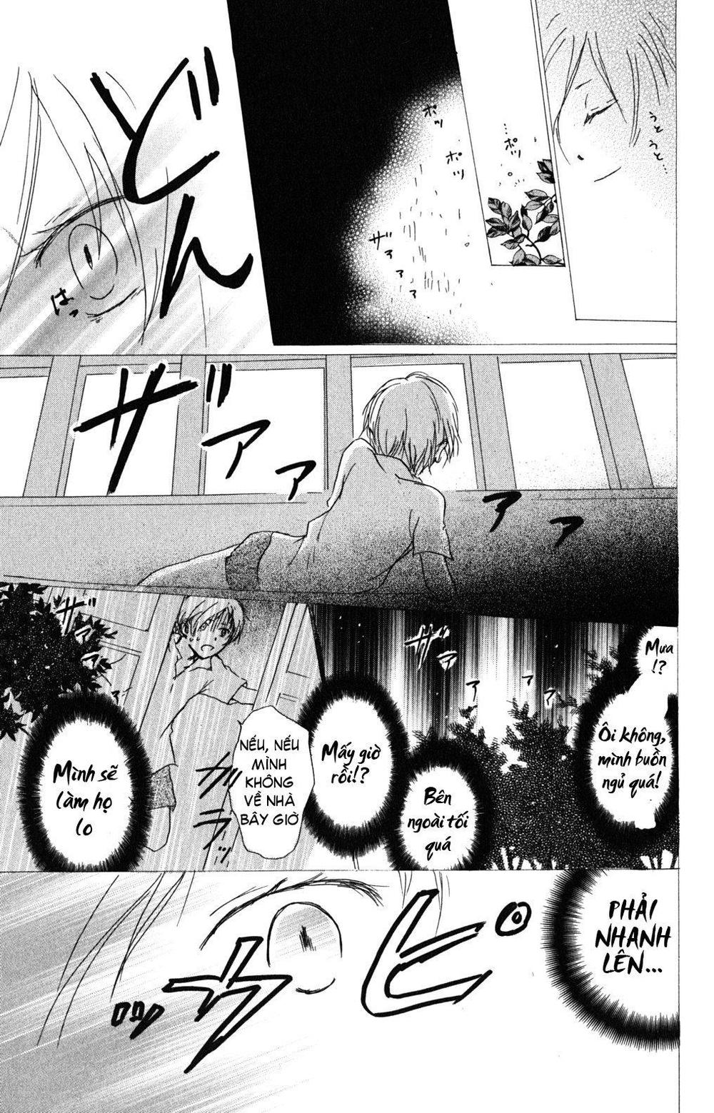 Hữu Nhân Sổ - Chương 46 - Trang 19