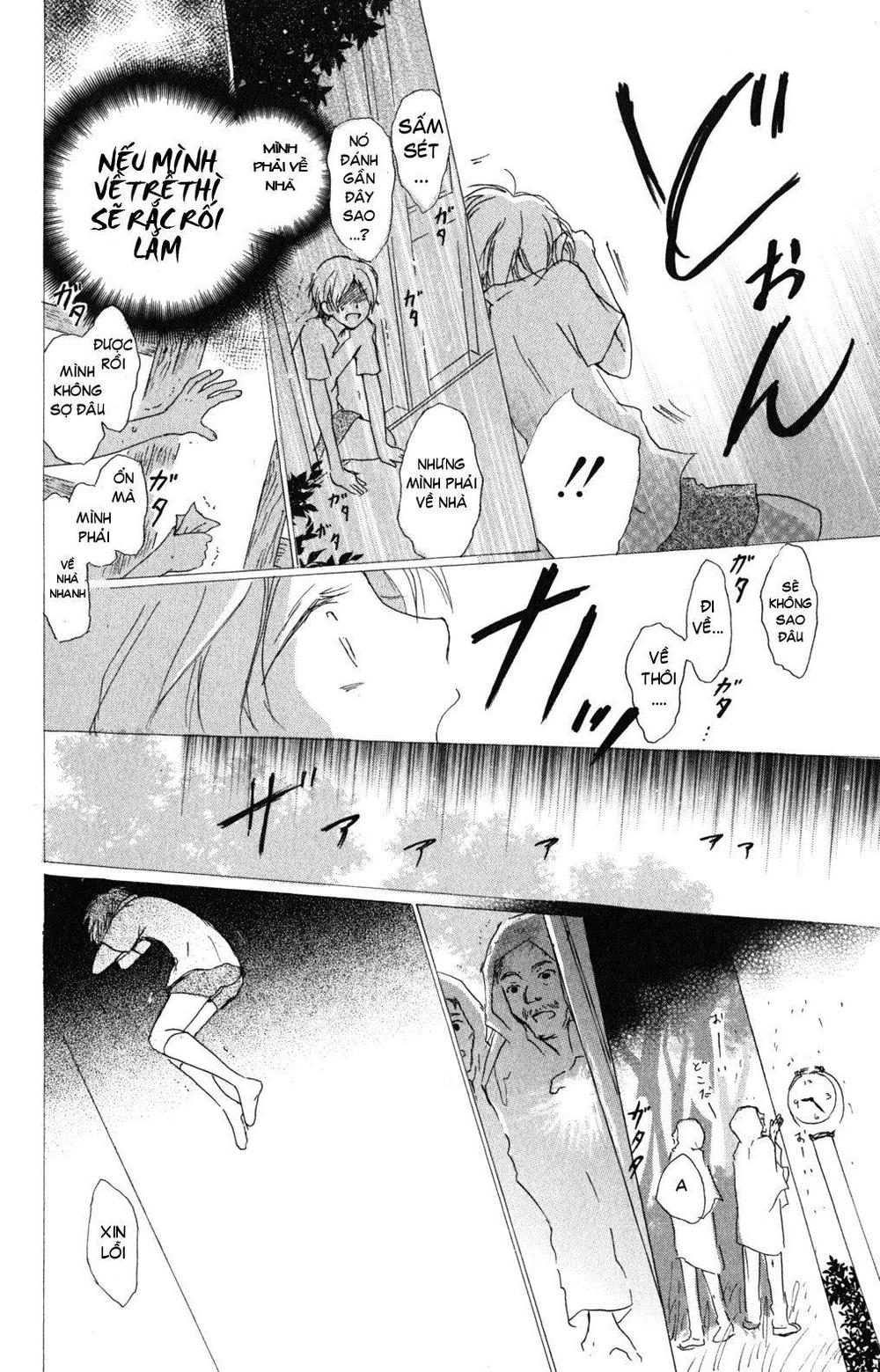 Hữu Nhân Sổ - Chương 46 - Trang 20