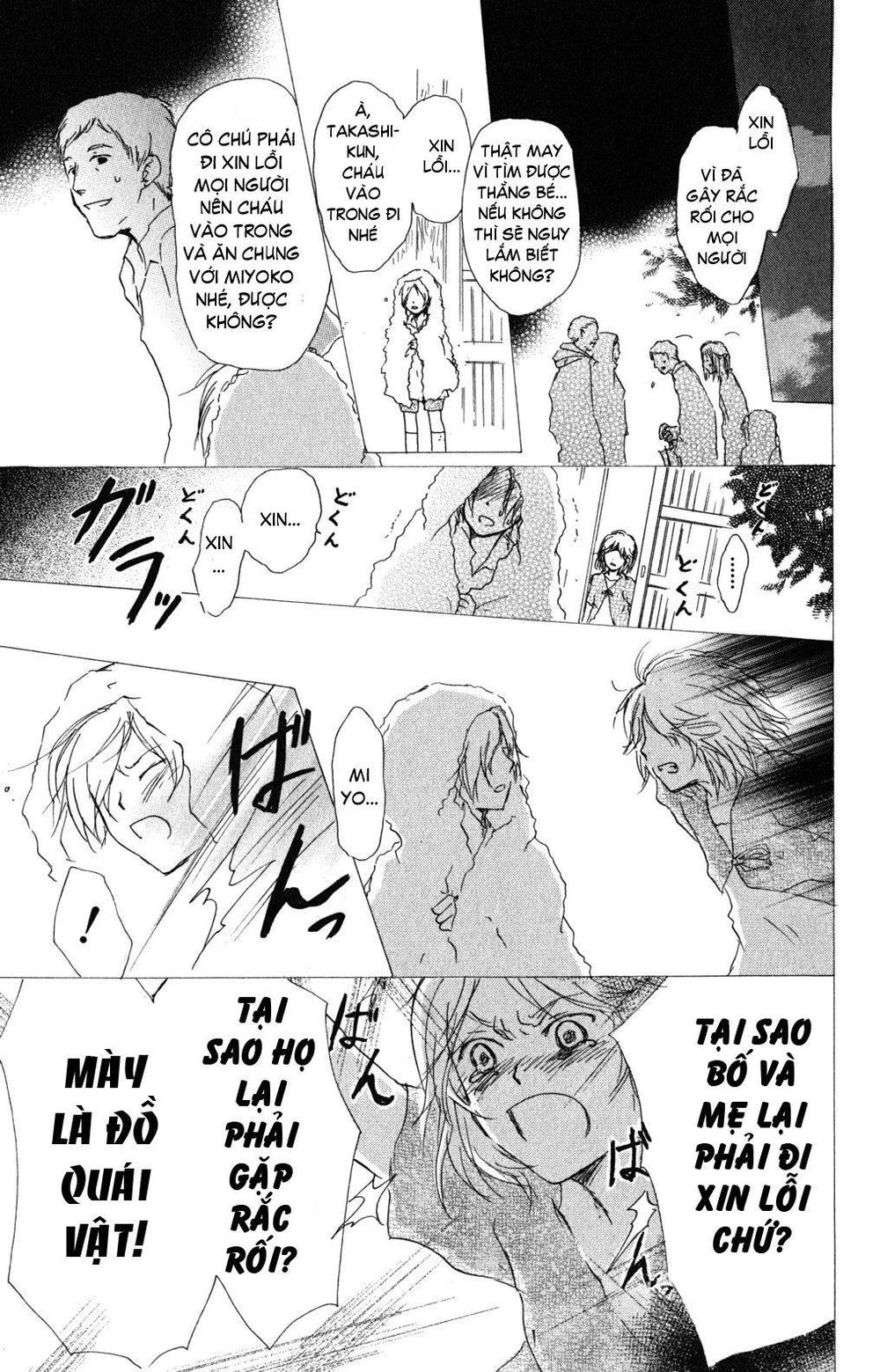 Hữu Nhân Sổ - Chương 46 - Trang 21