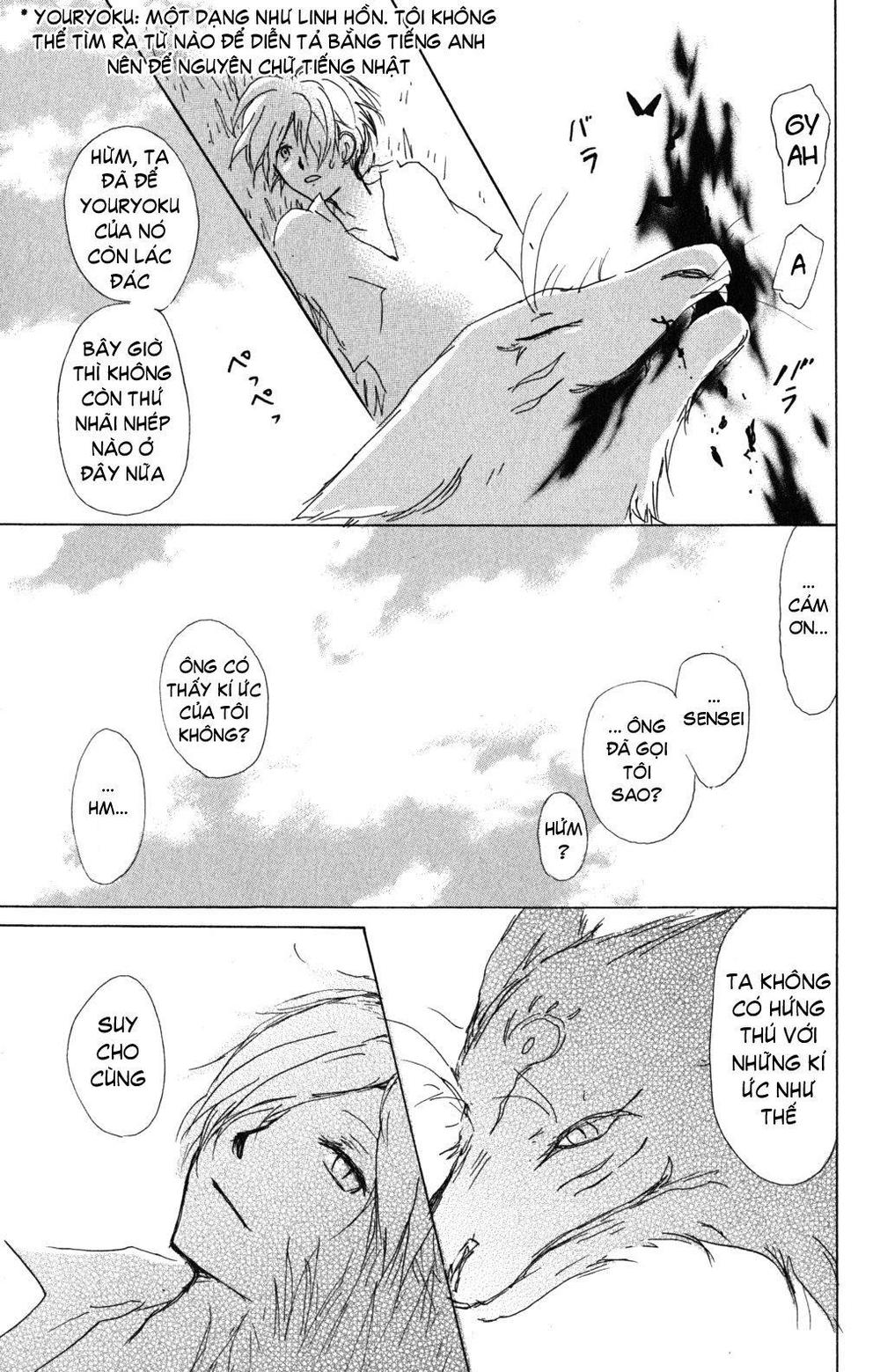 Hữu Nhân Sổ - Chương 46 - Trang 29