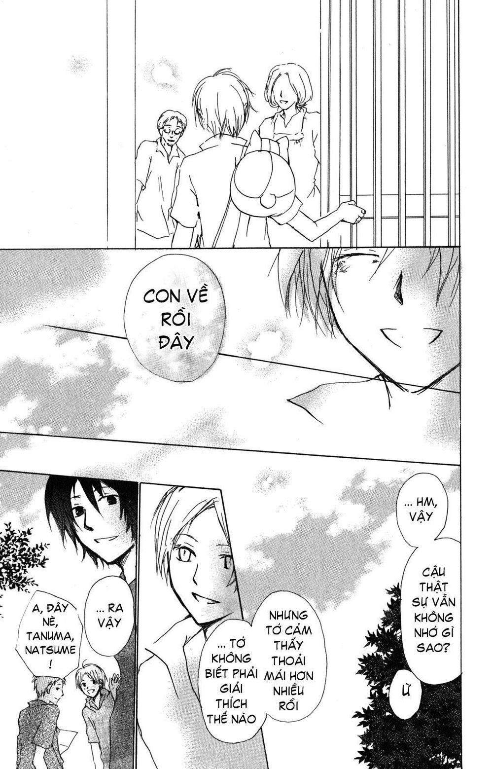 Hữu Nhân Sổ - Chương 46 - Trang 39