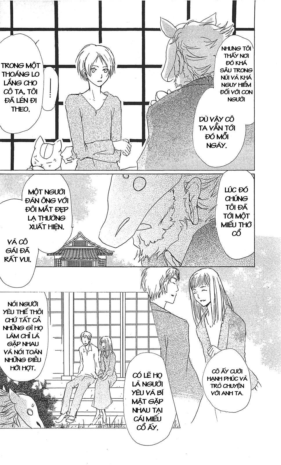 Hữu Nhân Sổ - Chương 47 - Trang 12