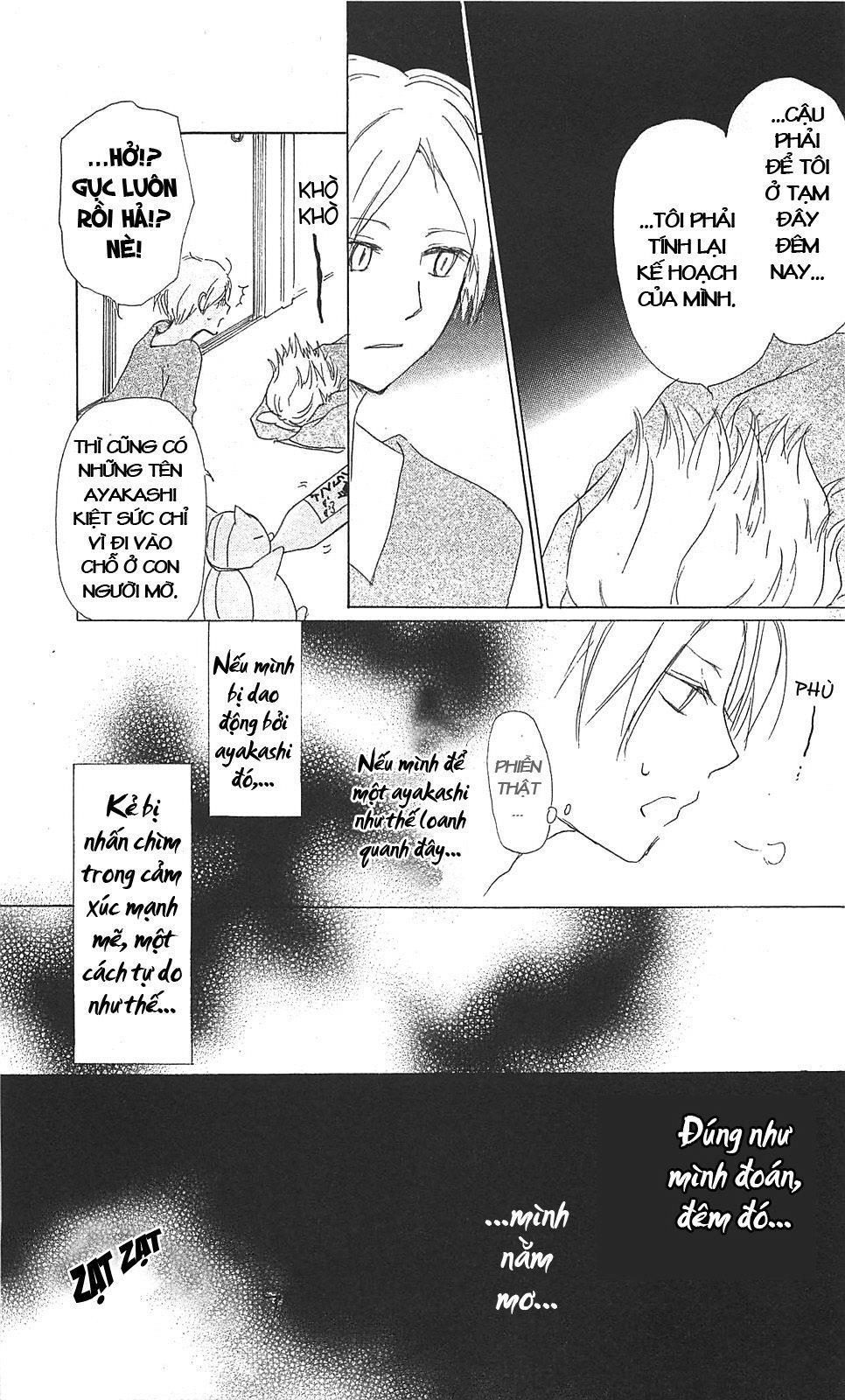 Hữu Nhân Sổ - Chương 47 - Trang 15