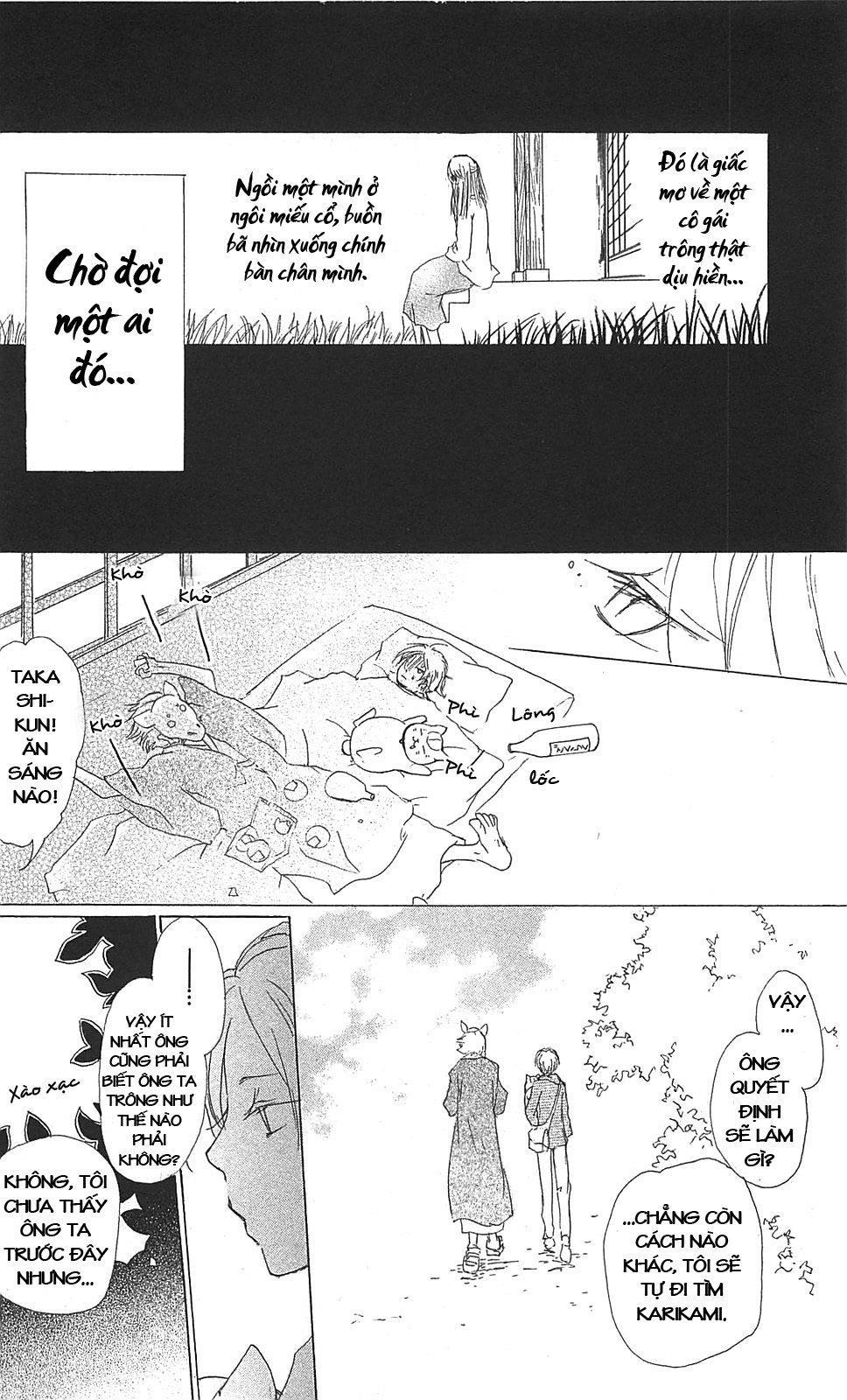 Hữu Nhân Sổ - Chương 47 - Trang 16