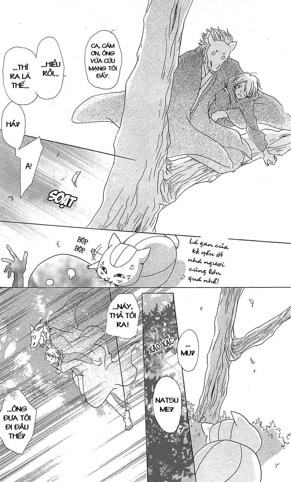 Hữu Nhân Sổ - Chương 47 - Trang 18