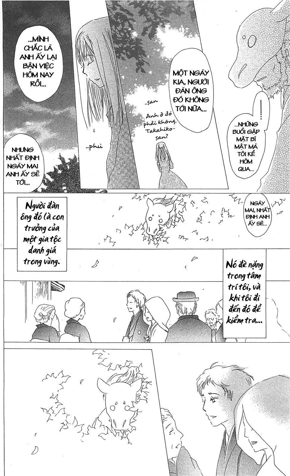 Hữu Nhân Sổ - Chương 47 - Trang 20