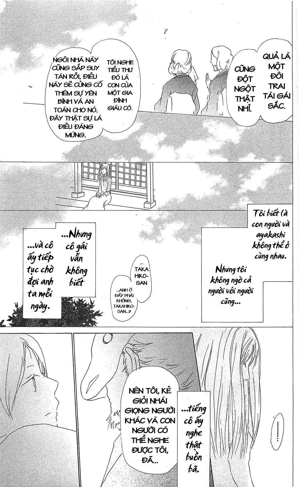 Hữu Nhân Sổ - Chương 47 - Trang 21