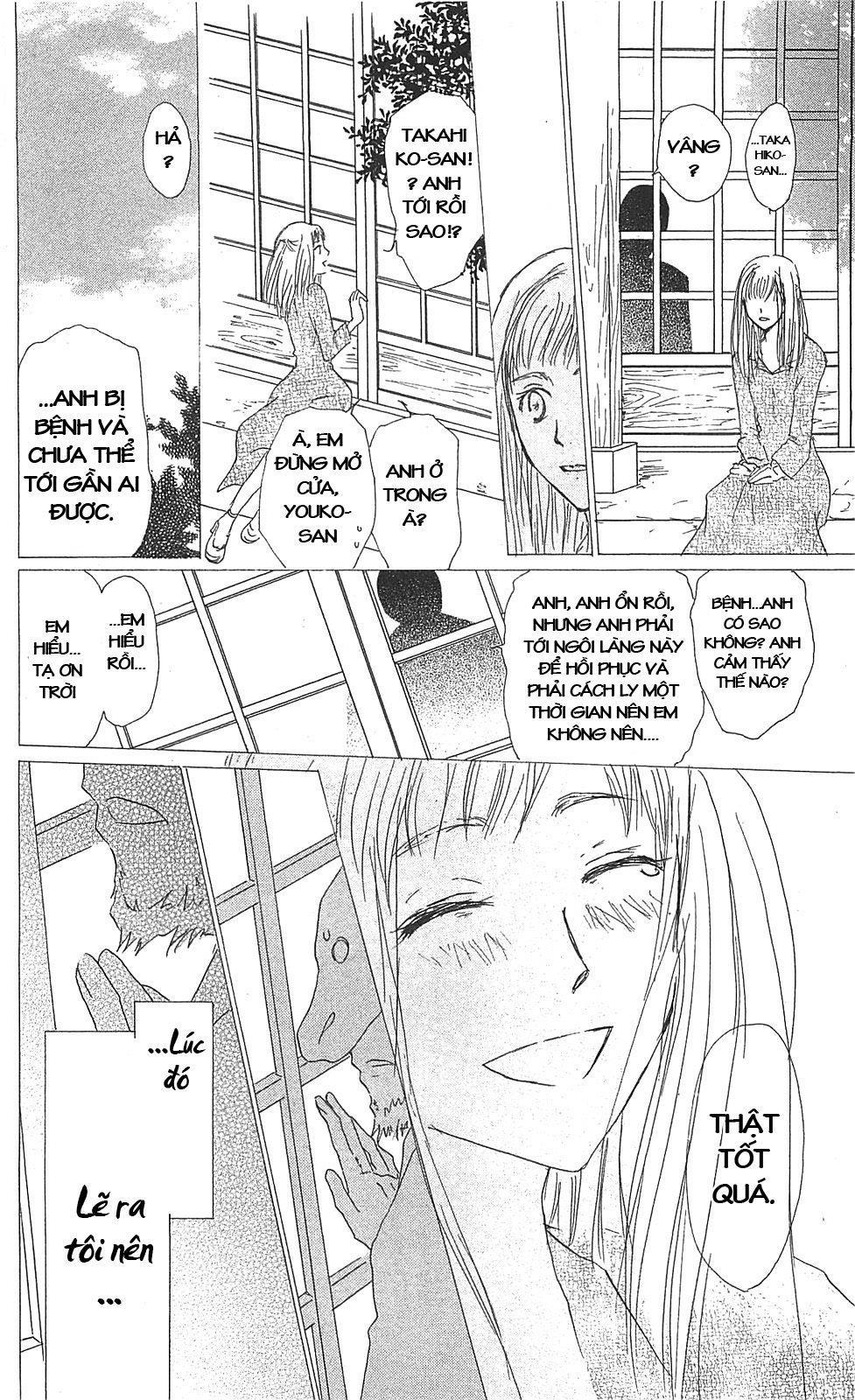 Hữu Nhân Sổ - Chương 47 - Trang 22