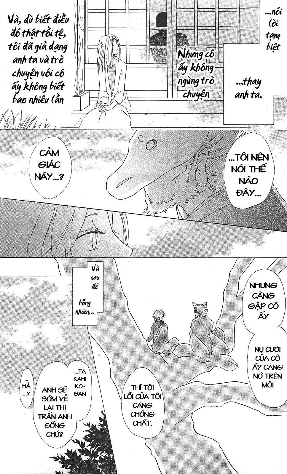 Hữu Nhân Sổ - Chương 47 - Trang 23