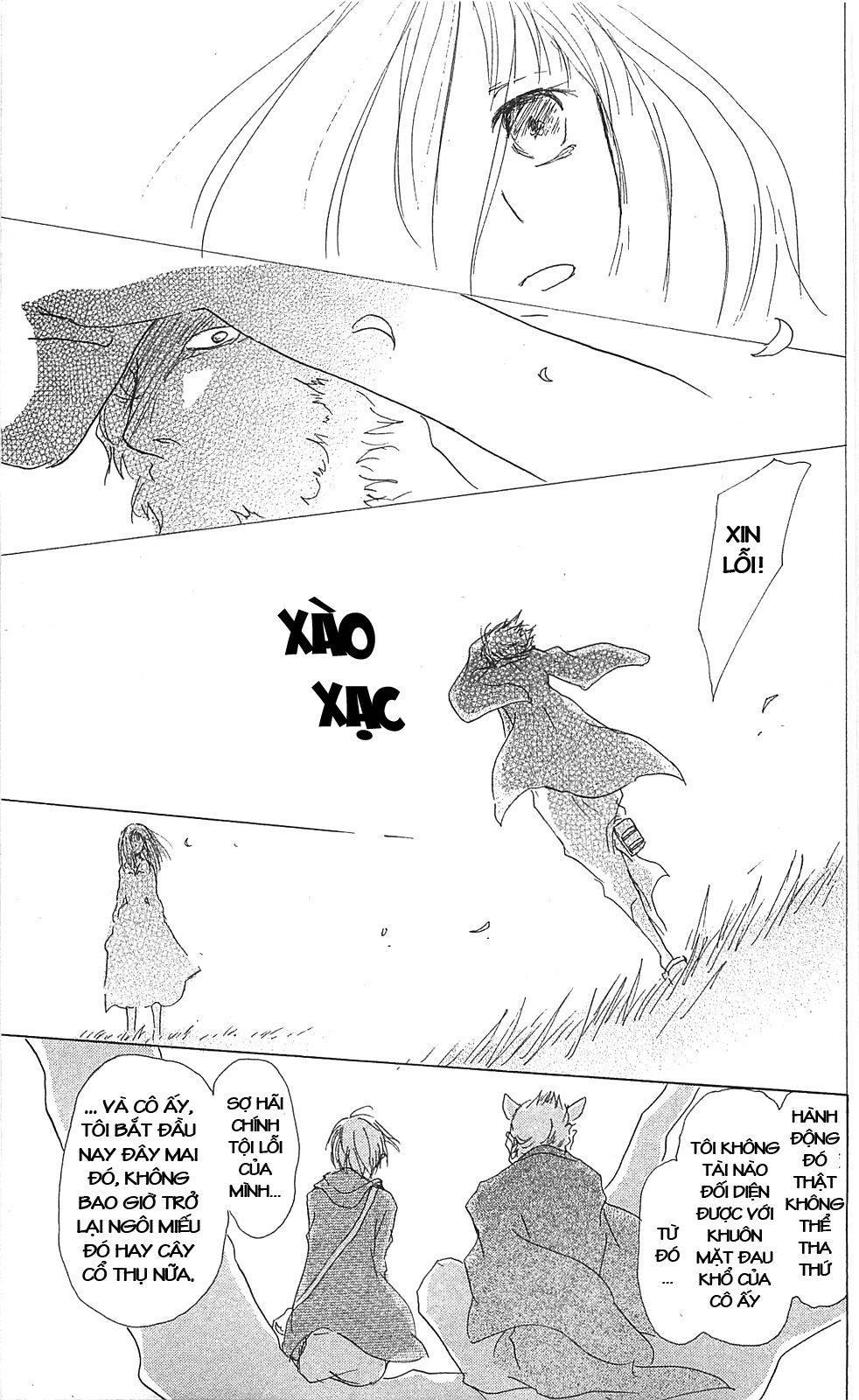 Hữu Nhân Sổ - Chương 47 - Trang 25