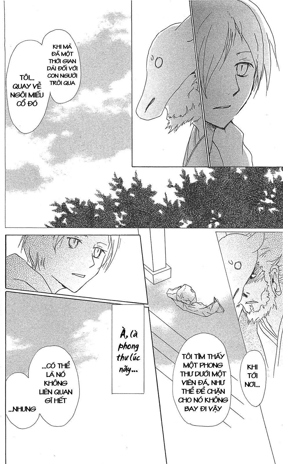 Hữu Nhân Sổ - Chương 47 - Trang 26