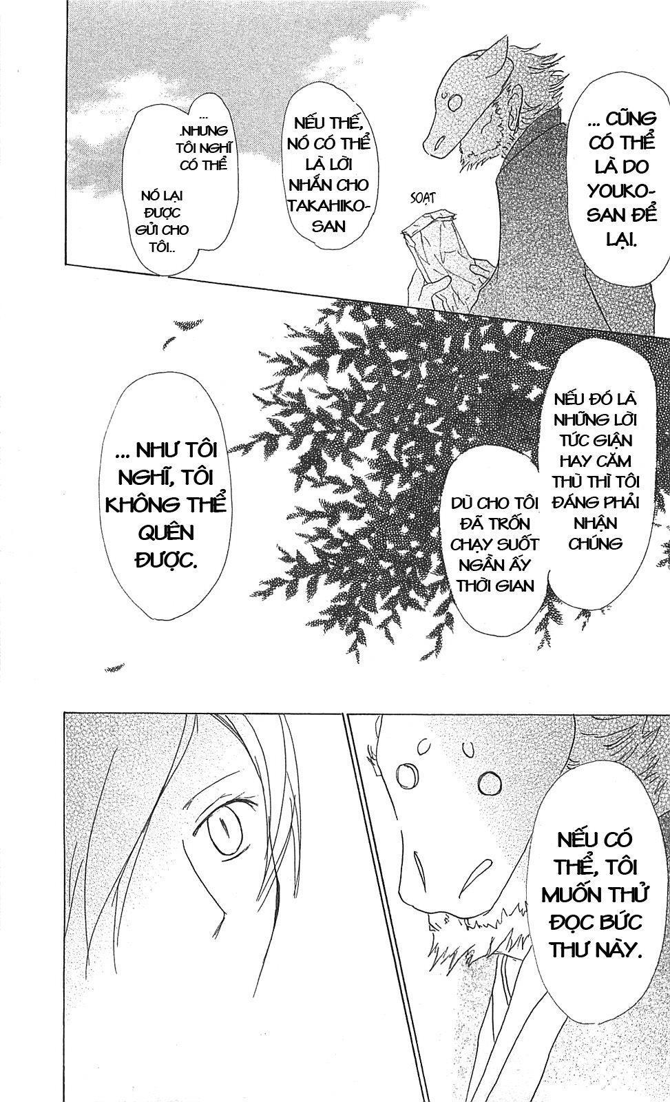 Hữu Nhân Sổ - Chương 47 - Trang 27