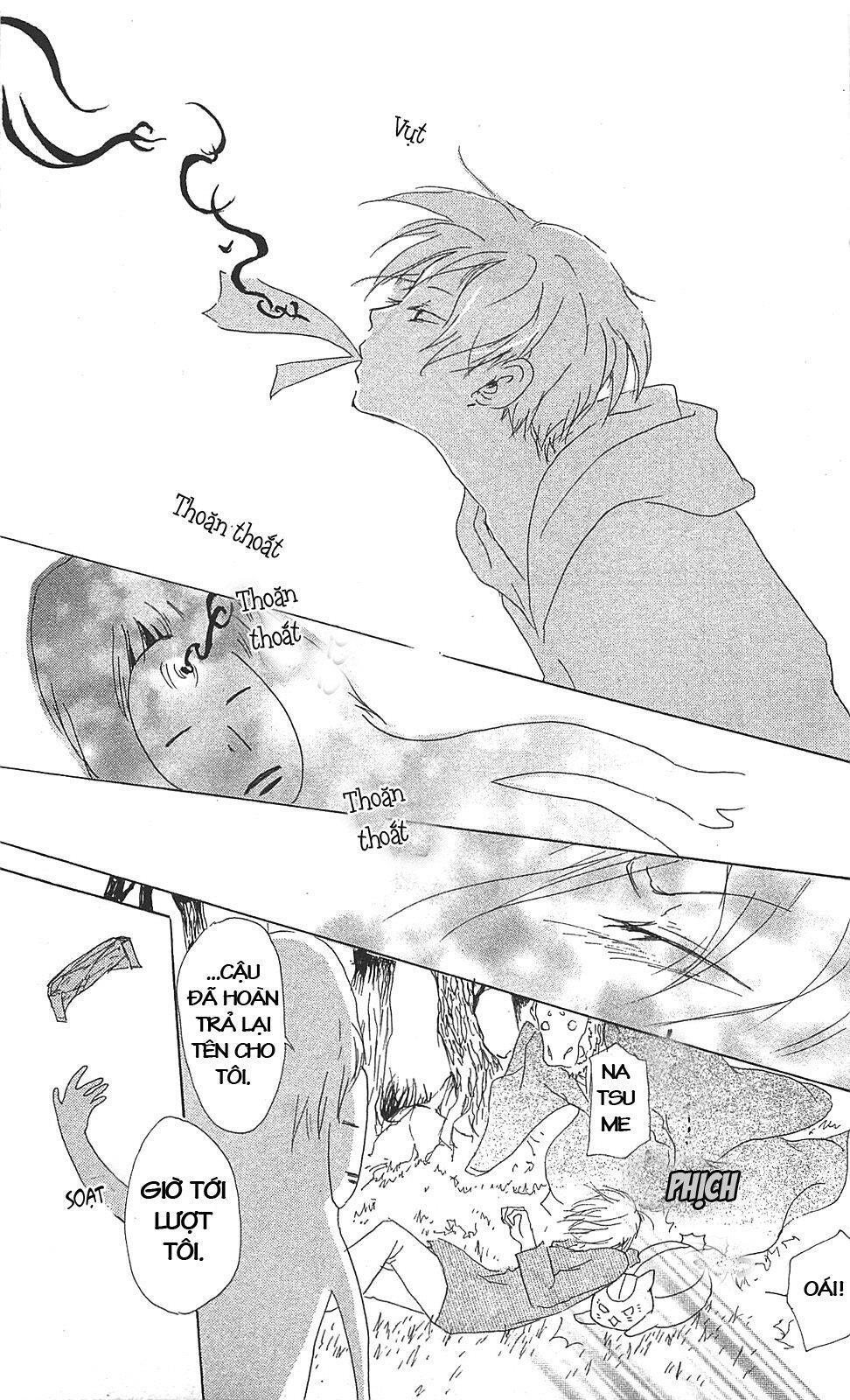 Hữu Nhân Sổ - Chương 47 - Trang 31