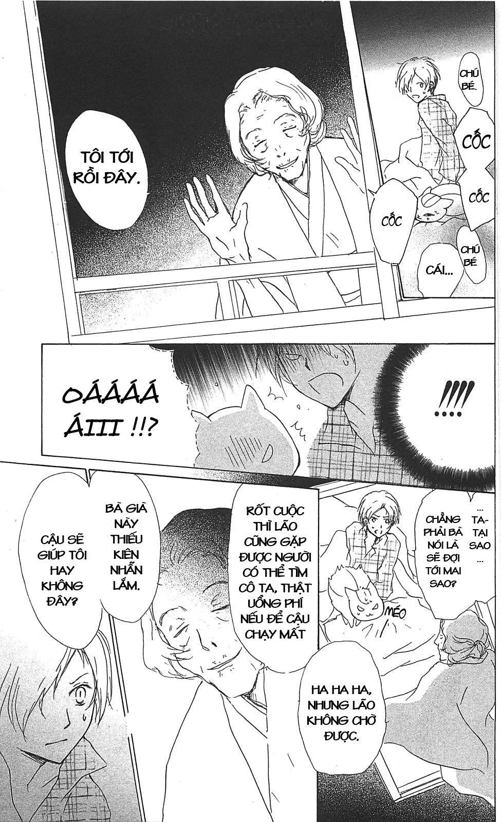 Hữu Nhân Sổ - Chương 48 - Trang 17