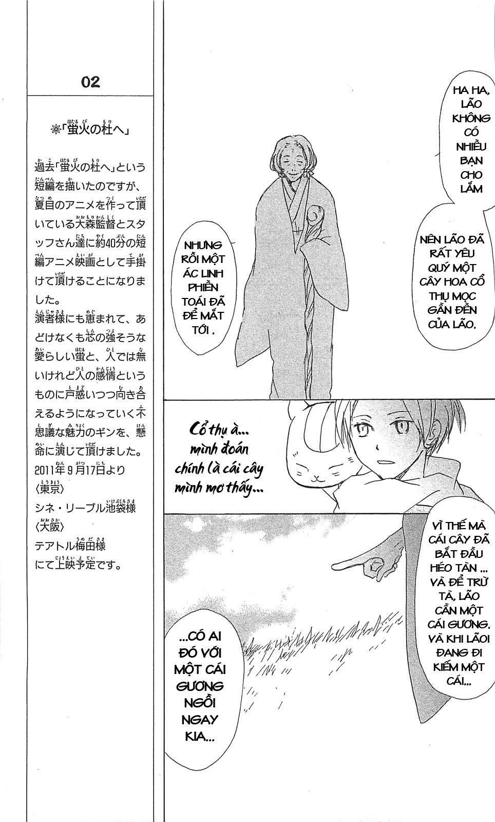 Hữu Nhân Sổ - Chương 48 - Trang 21