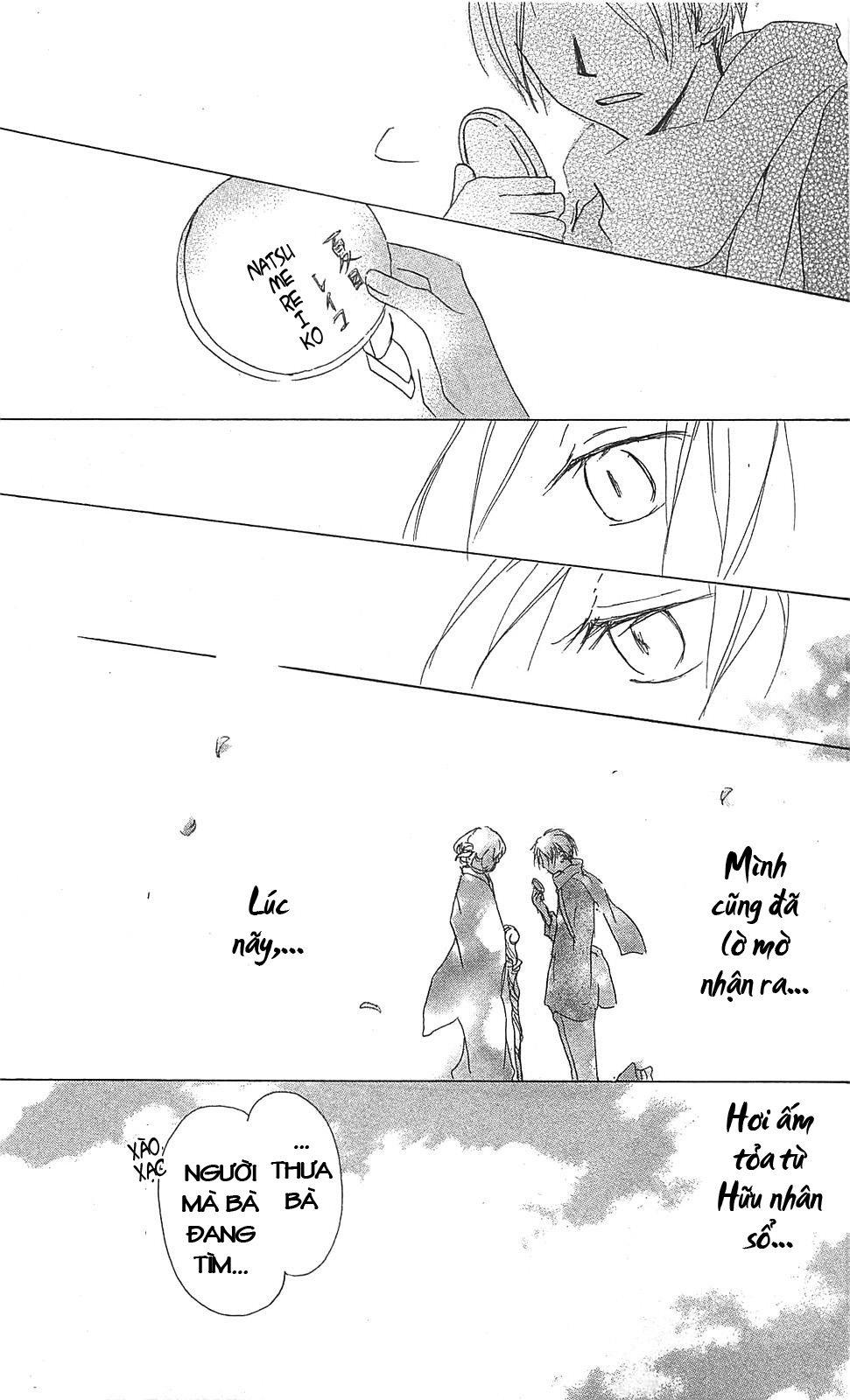 Hữu Nhân Sổ - Chương 48 - Trang 25