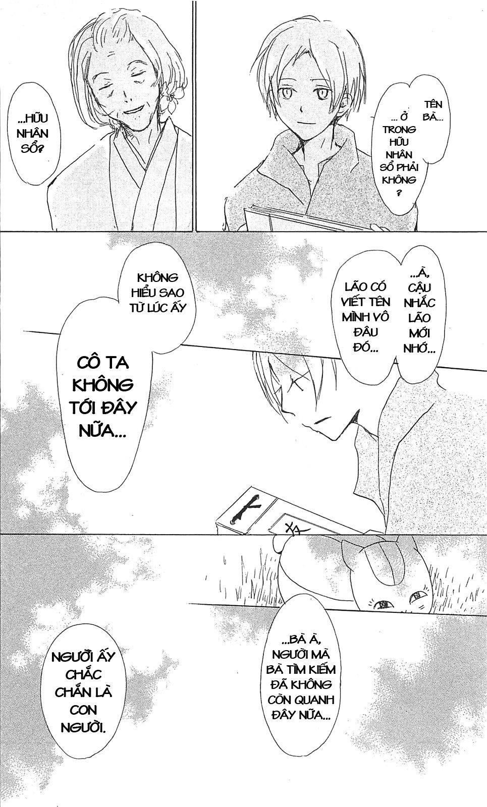 Hữu Nhân Sổ - Chương 48 - Trang 30