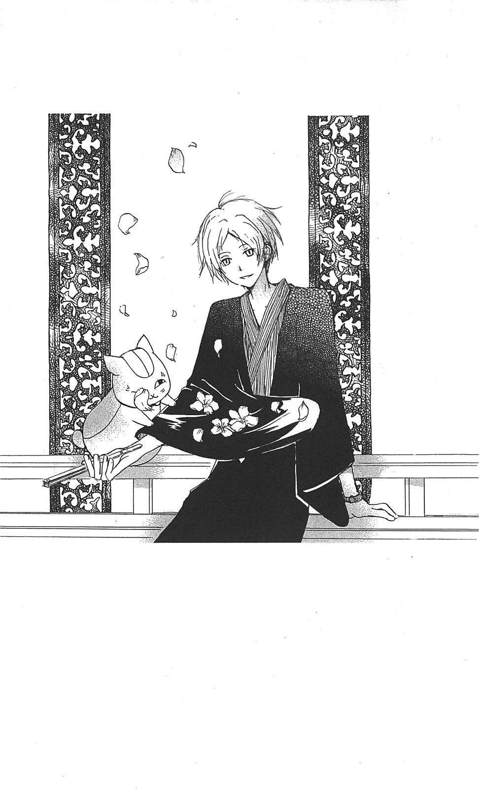 Hữu Nhân Sổ - Chương 48 - Trang 4