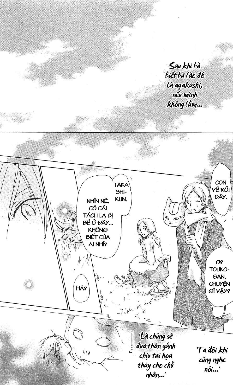 Hữu Nhân Sổ - Chương 48 - Trang 41