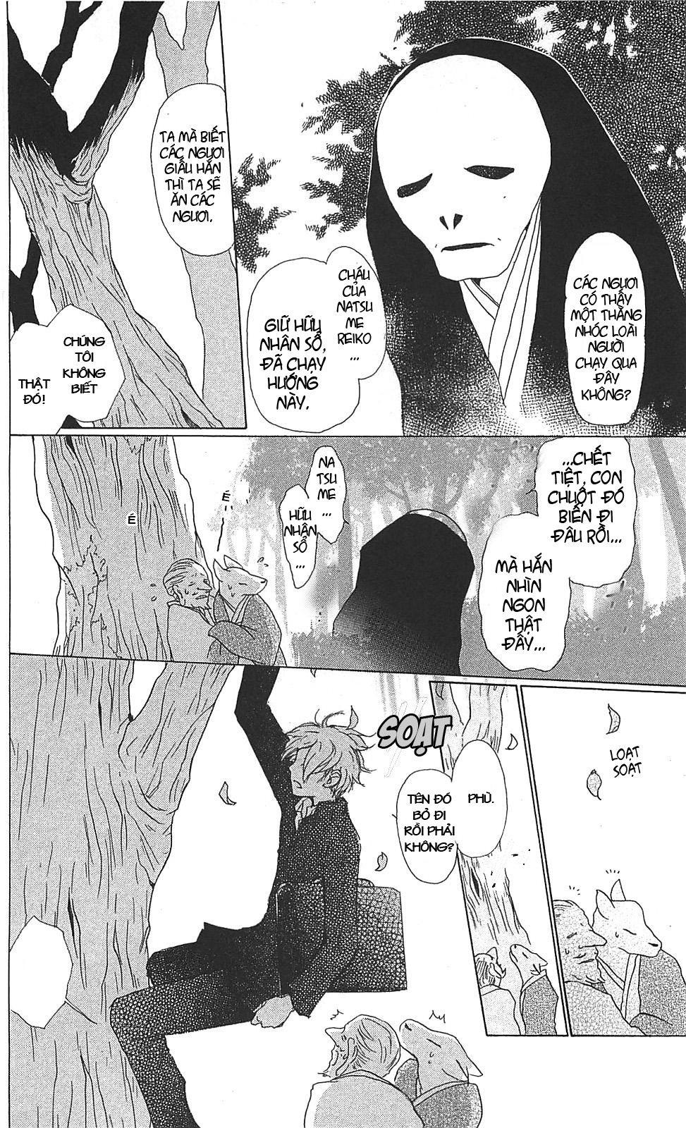 Hữu Nhân Sổ - Chương 48 - Trang 6