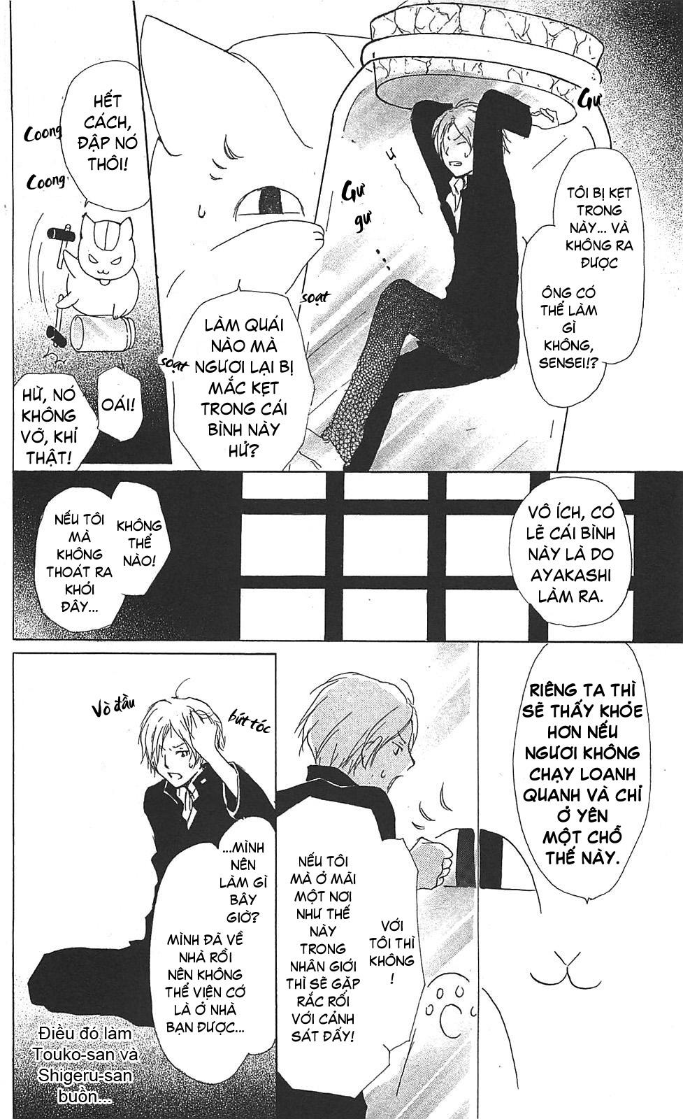 Hữu Nhân Sổ - Chương 49 - Trang 11