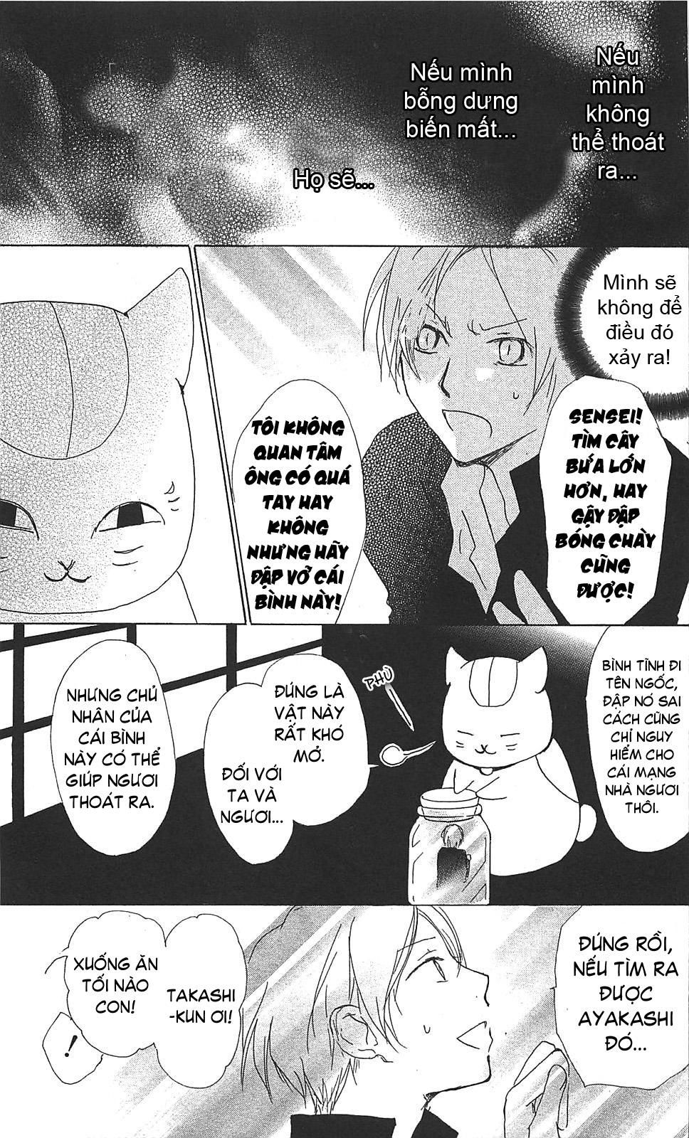 Hữu Nhân Sổ - Chương 49 - Trang 12