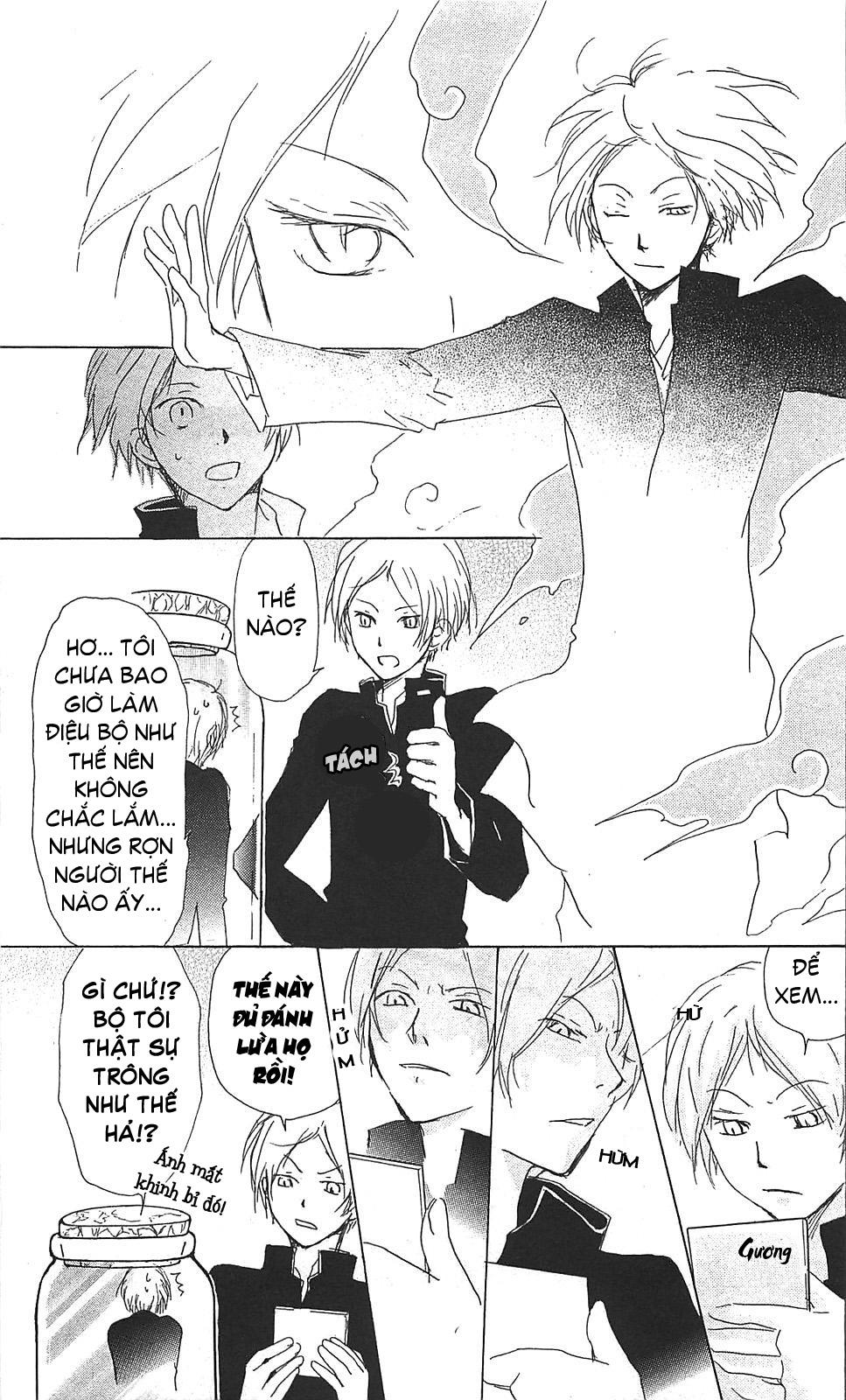 Hữu Nhân Sổ - Chương 49 - Trang 14