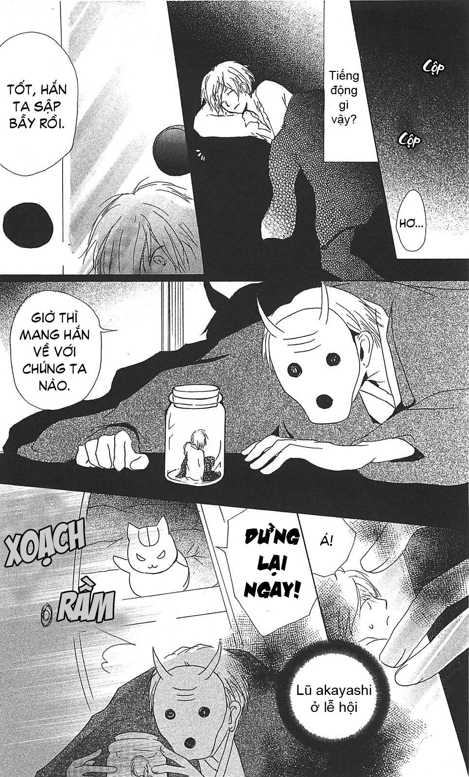 Hữu Nhân Sổ - Chương 49 - Trang 17