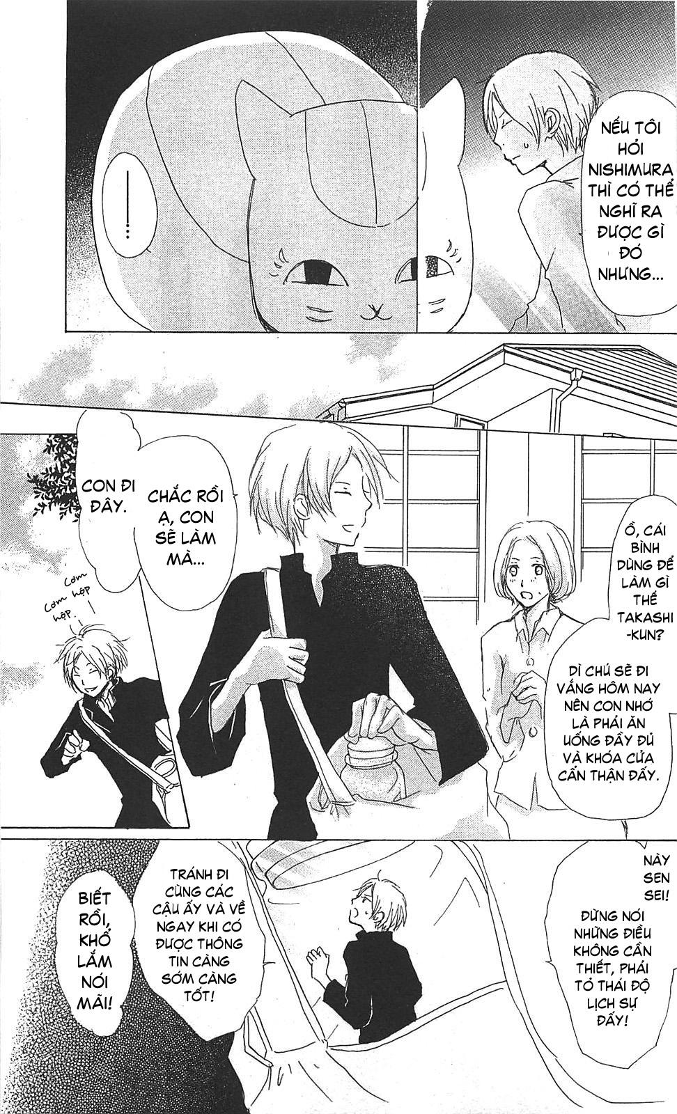 Hữu Nhân Sổ - Chương 49 - Trang 20