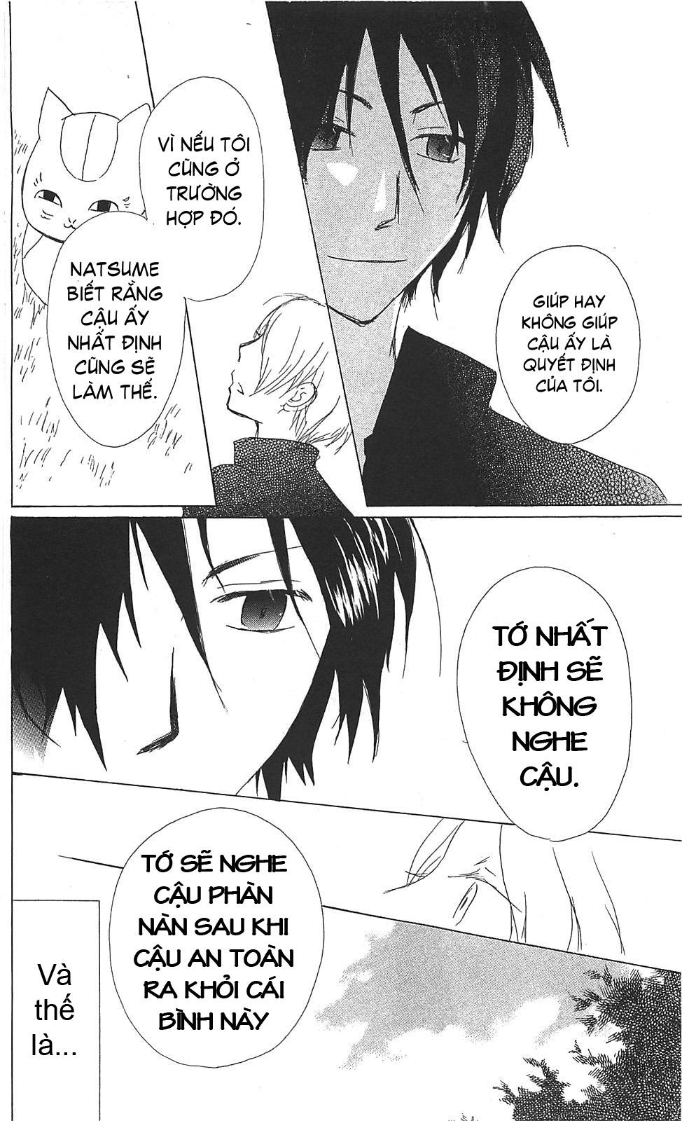 Hữu Nhân Sổ - Chương 49 - Trang 29