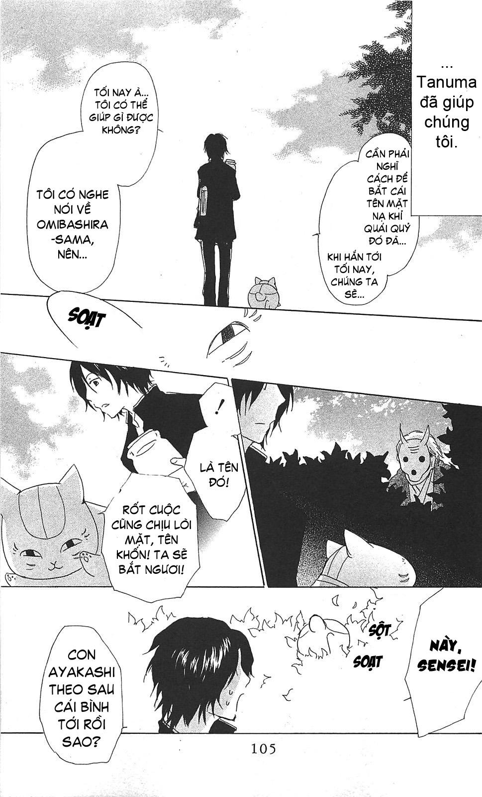 Hữu Nhân Sổ - Chương 49 - Trang 30