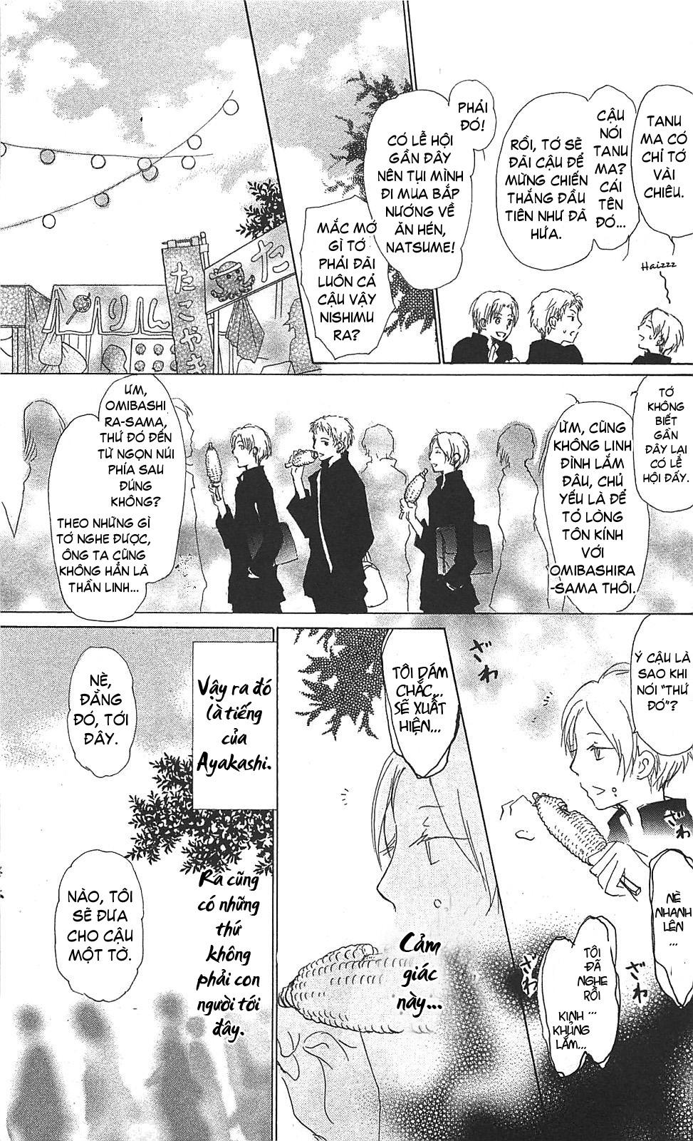 Hữu Nhân Sổ - Chương 49 - Trang 4