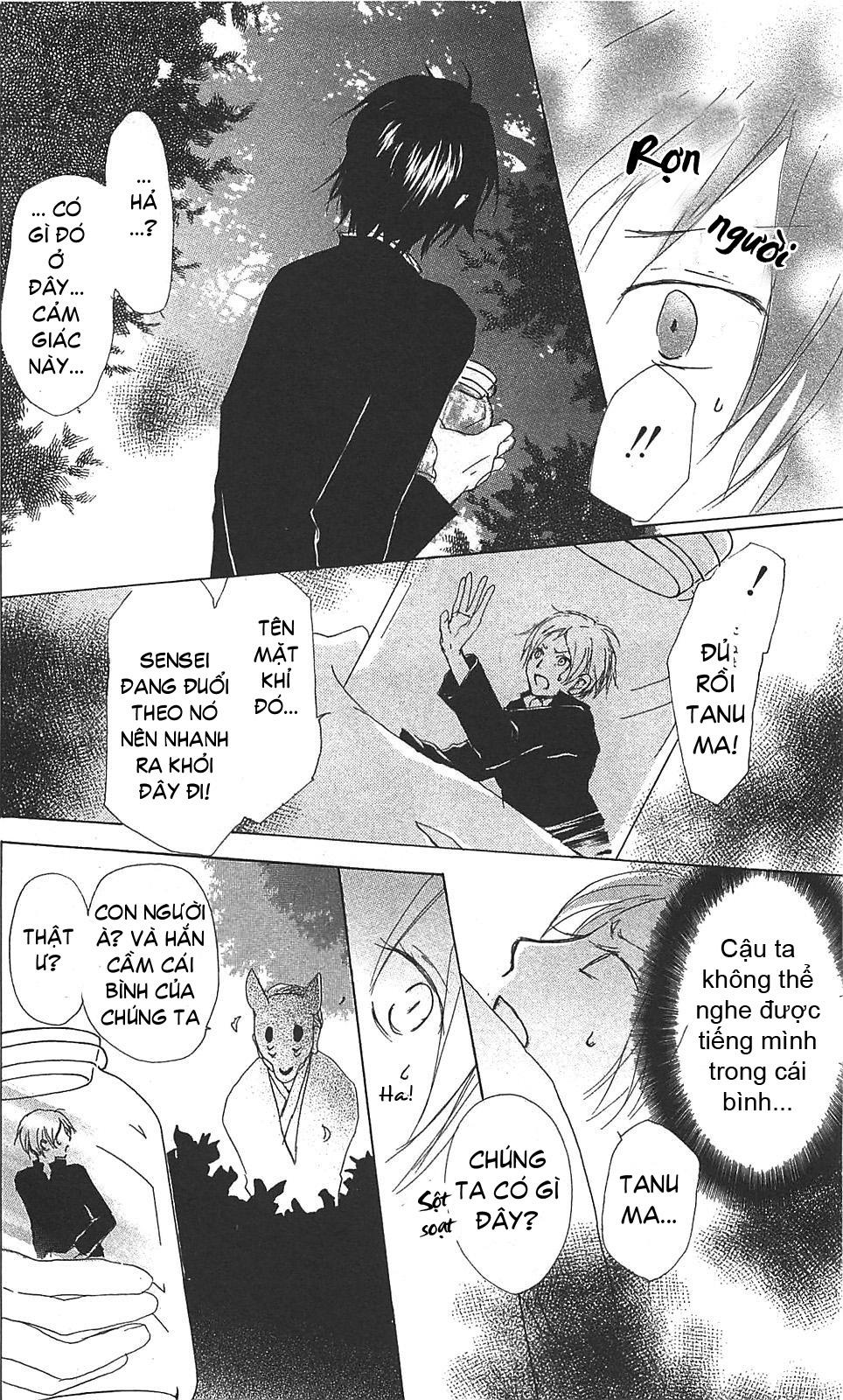 Hữu Nhân Sổ - Chương 49 - Trang 31