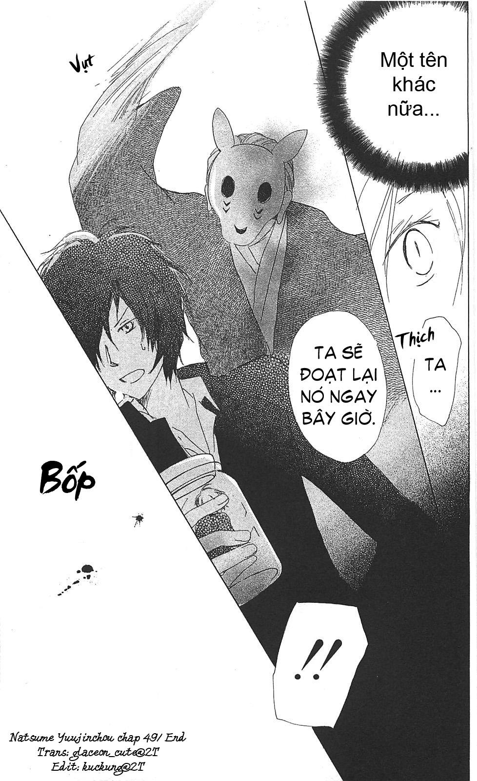 Hữu Nhân Sổ - Chương 49 - Trang 32