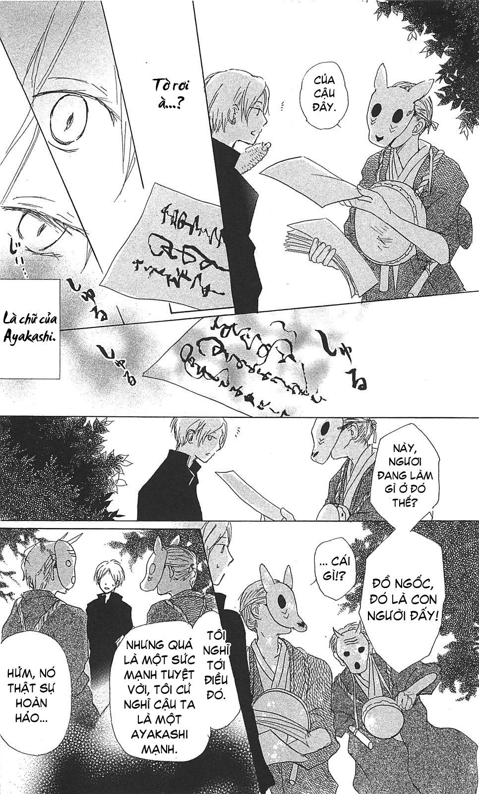 Hữu Nhân Sổ - Chương 49 - Trang 5