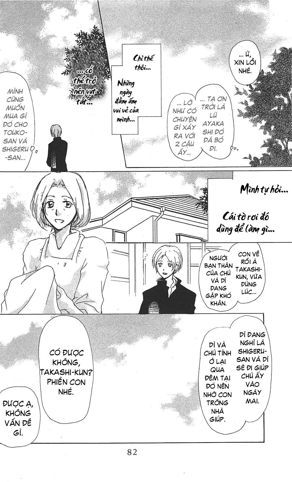 Hữu Nhân Sổ - Chương 49 - Trang 7