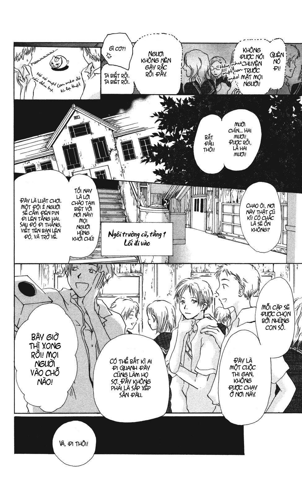 Hữu Nhân Sổ - Chương 5 - Trang 12