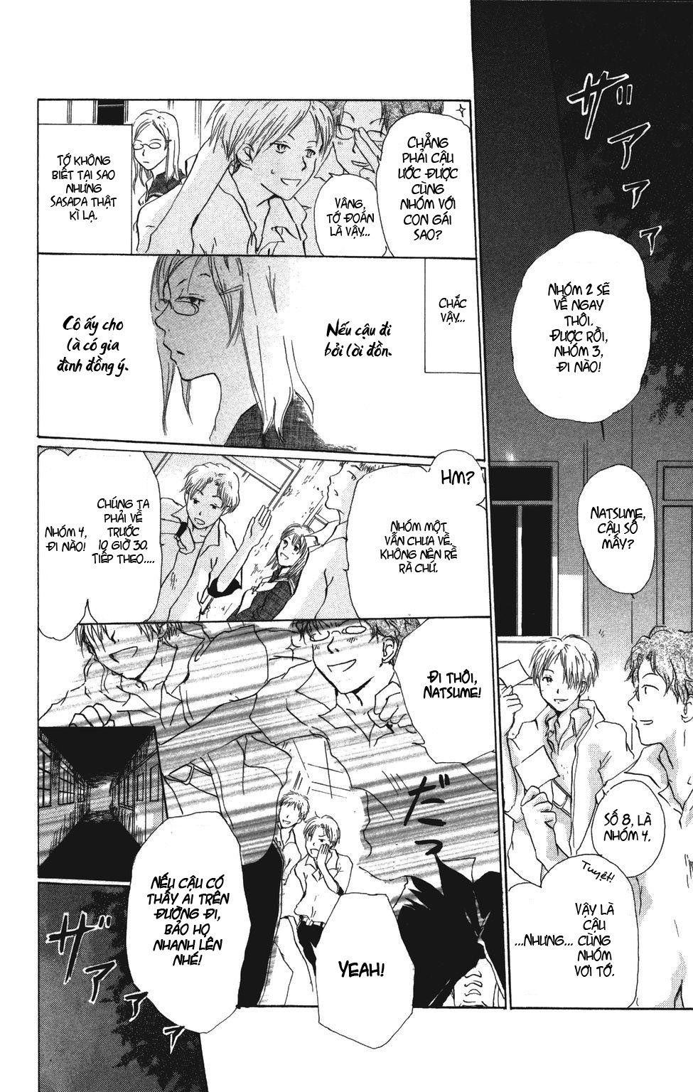 Hữu Nhân Sổ - Chương 5 - Trang 16