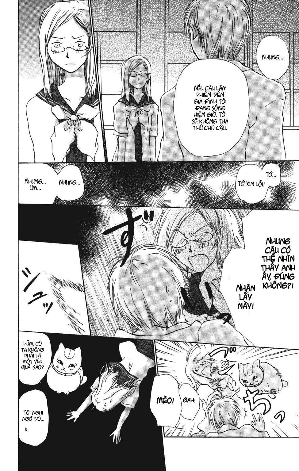 Hữu Nhân Sổ - Chương 5 - Trang 22