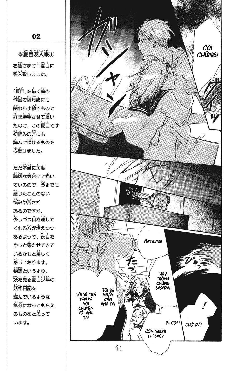 Hữu Nhân Sổ - Chương 5 - Trang 37