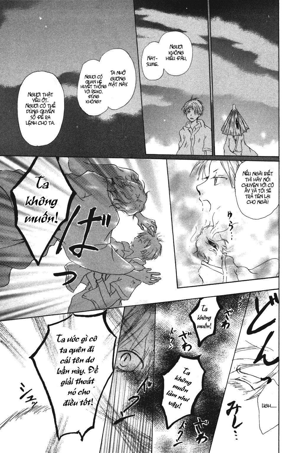 Hữu Nhân Sổ - Chương 5 - Trang 41