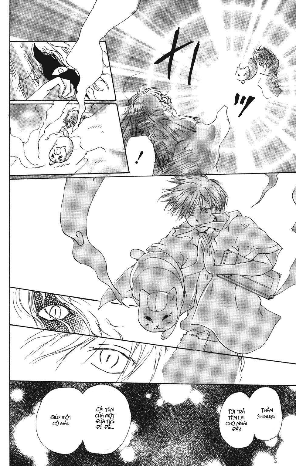 Hữu Nhân Sổ - Chương 5 - Trang 42