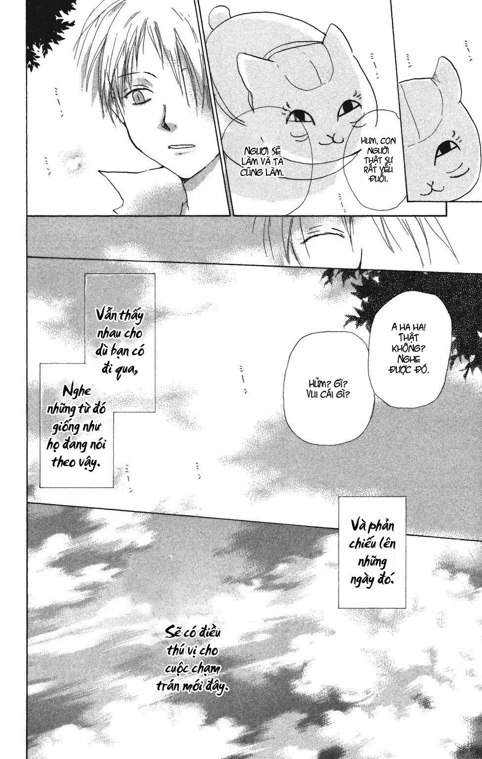 Hữu Nhân Sổ - Chương 5 - Trang 50