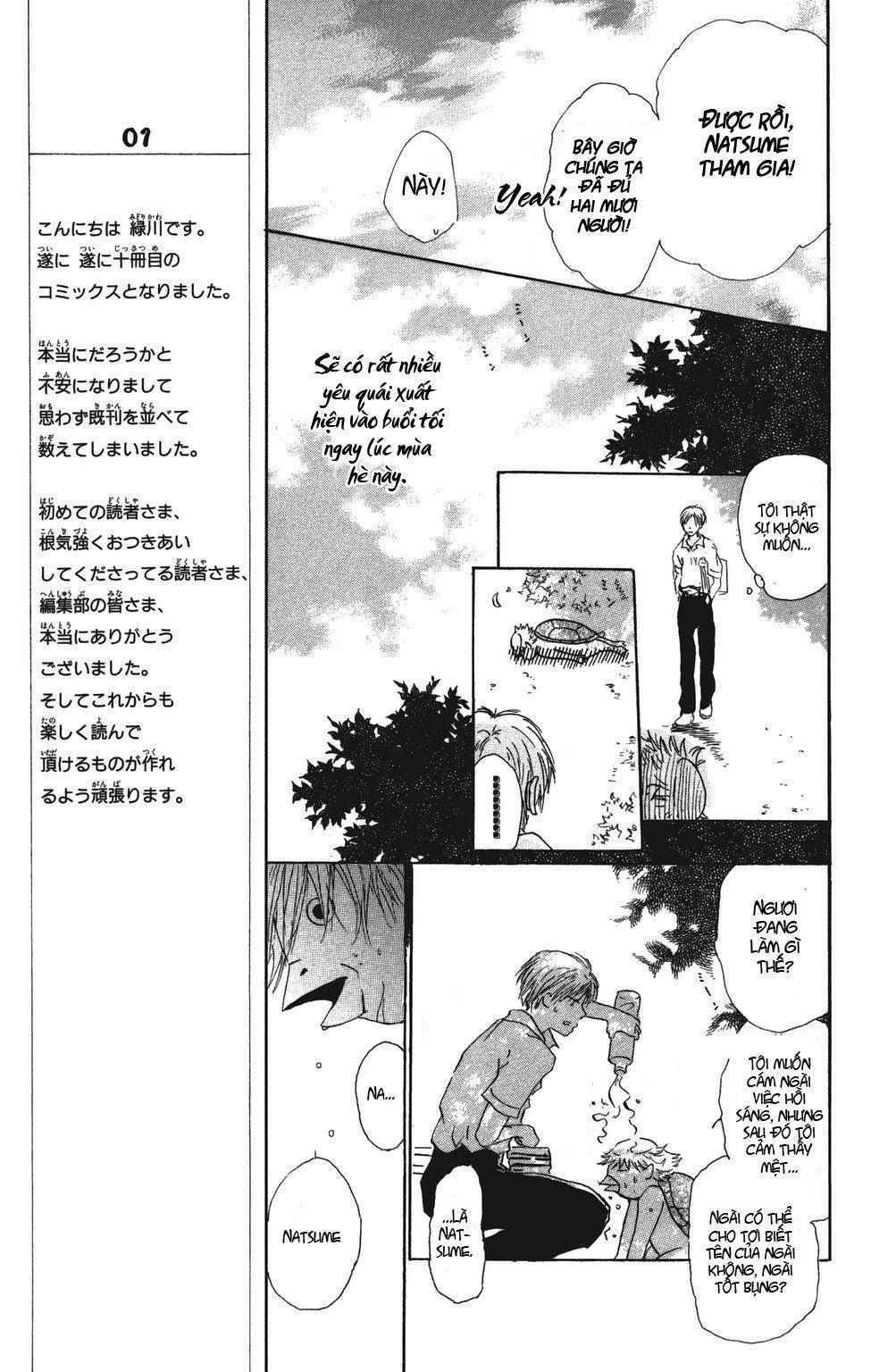 Hữu Nhân Sổ - Chương 5 - Trang 9