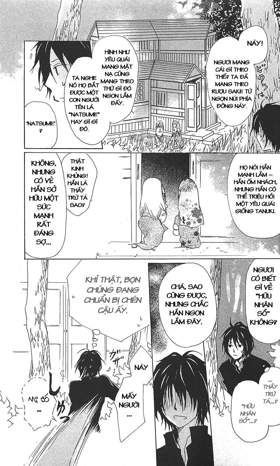 Hữu Nhân Sổ - Chương 50 - Trang 12